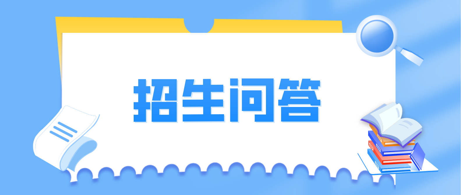 电大中专一年制可以多久拿到毕业证？