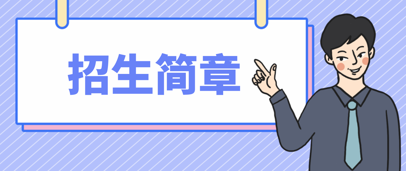 电大中专作用：  1、电大中专学历可以用于报考会计从业资格证  2、电大中专学历可以用于二级建造师  3、电大中专学历可以用于计算机资格证考试  4、电大中专学历可以用于报考药师从业资格证、药剂师资格证考试  5、电大中专学历可以用于征兵政审  6、电大中专学历可以用于报考幼儿园教师资格证和幼儿园园长证