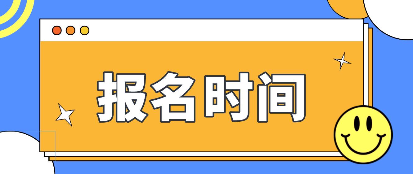 内蒙古电大中专报名材料是什么？