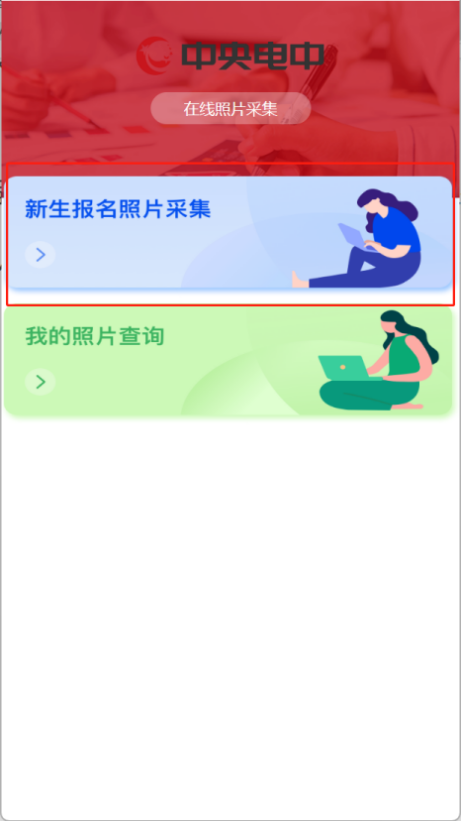 065cc06f37e4c8db1e2ec53f5c00fadf_fdf8176c31d946dbad375119d779e0bf.png