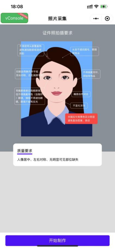 d23a920b5ecde9c79c2f38dae5ab7316_2a87098d631c4d6798964d7a8502e076.png